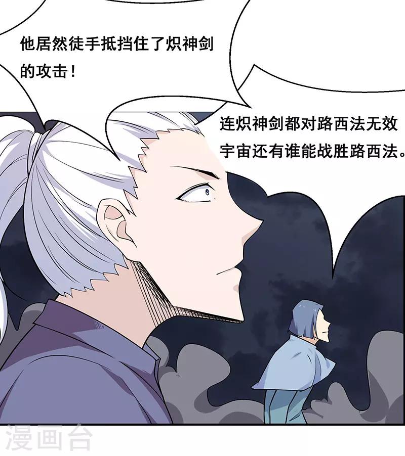 第183话-第183话