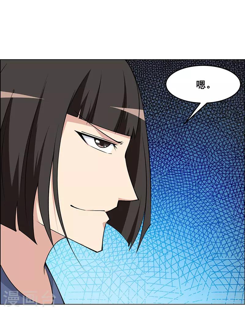 第183话-第183话