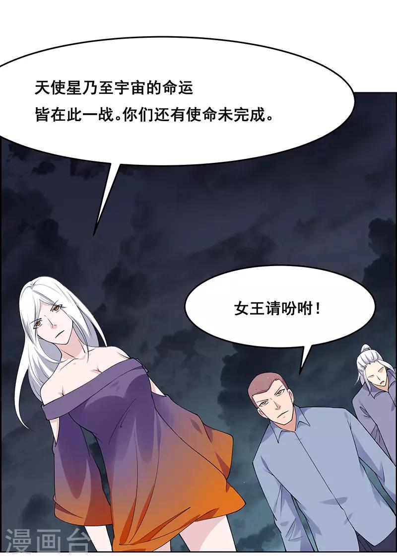第183话-第183话