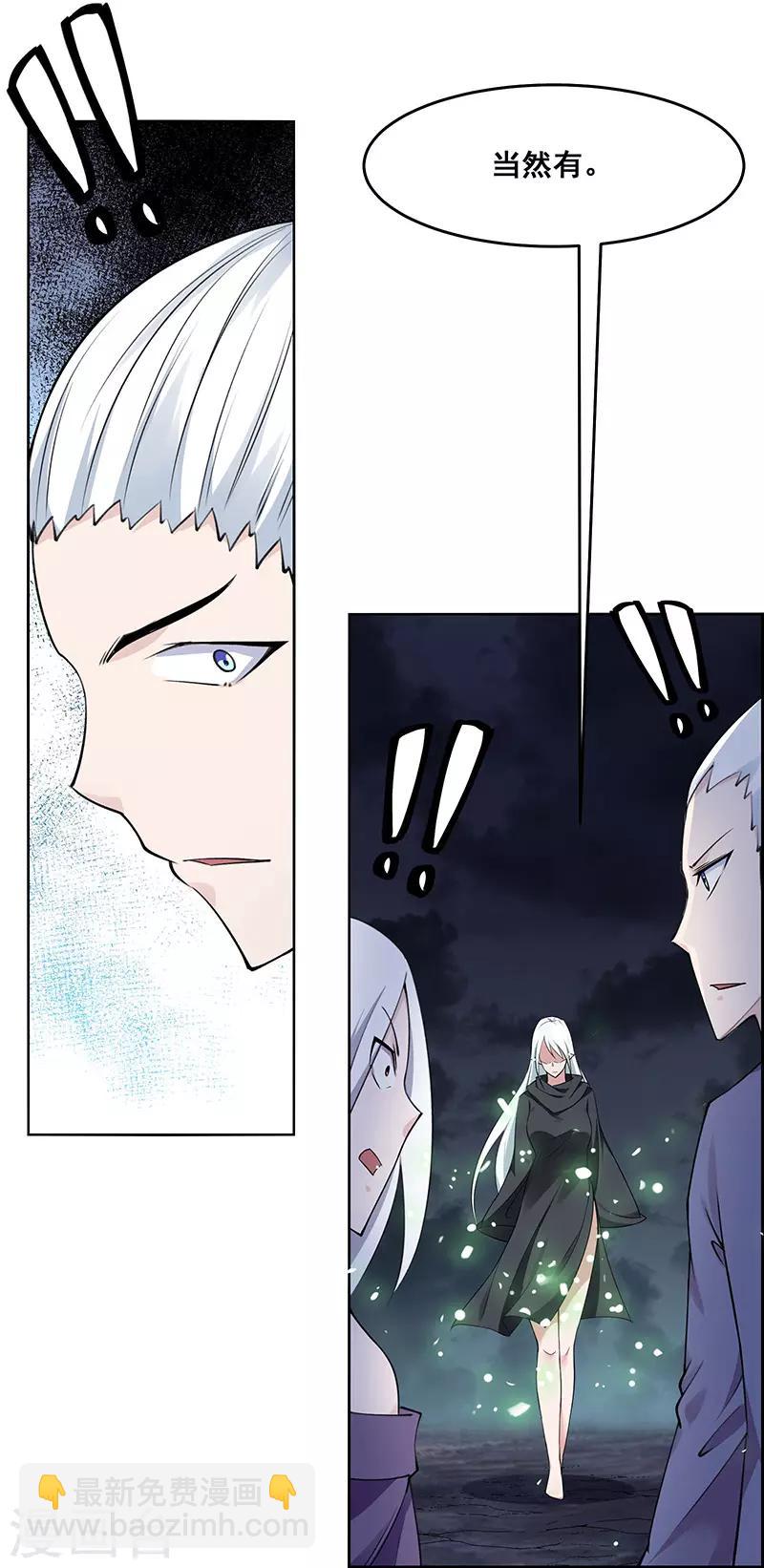第183话-第183话