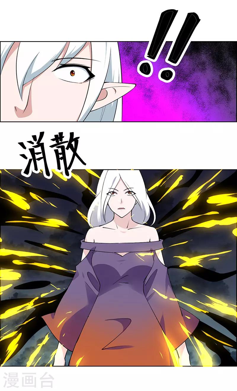 最终话-第185话