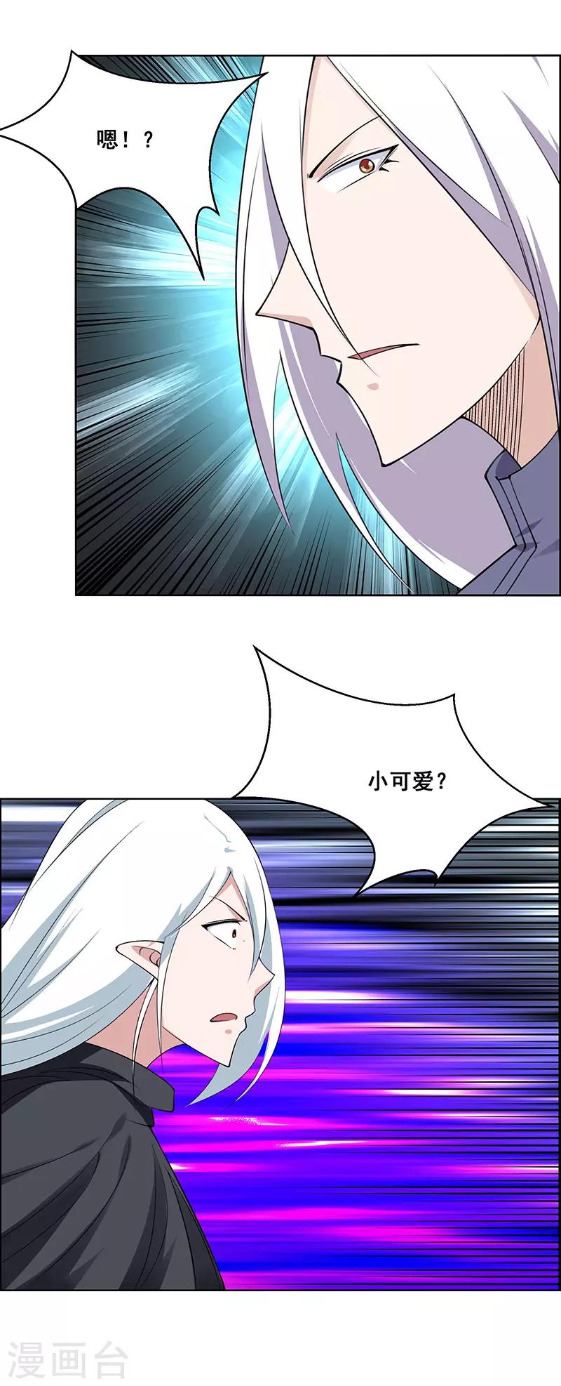 最终话-第185话