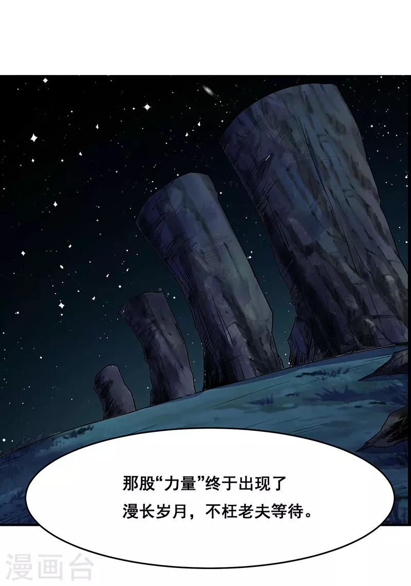 最终话-第185话