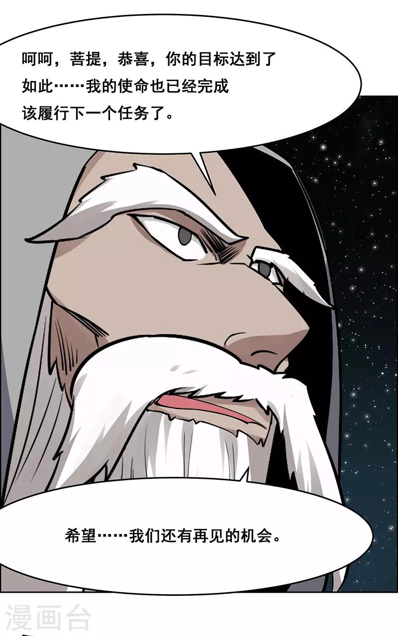 最终话-第185话