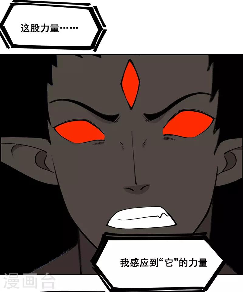最终话-第185话