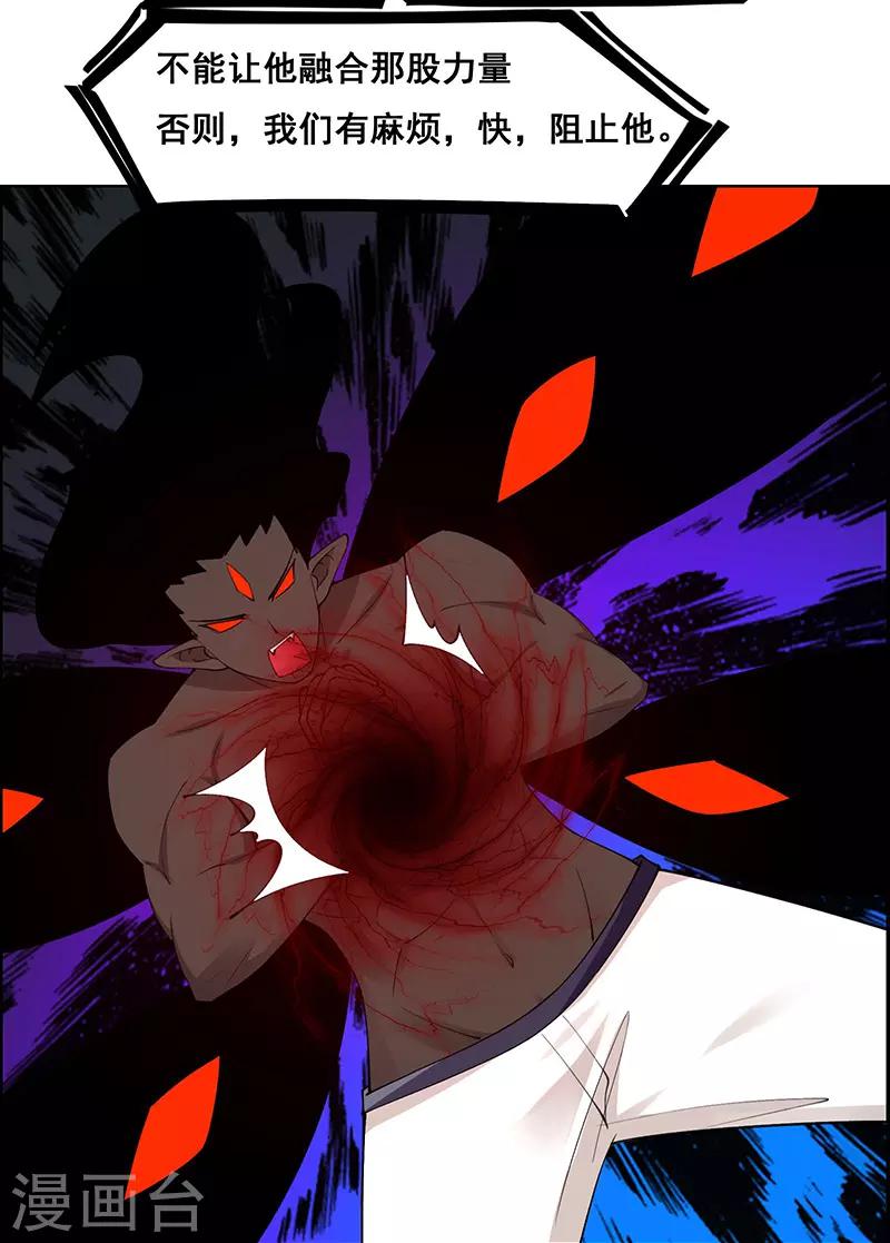 最终话-第185话