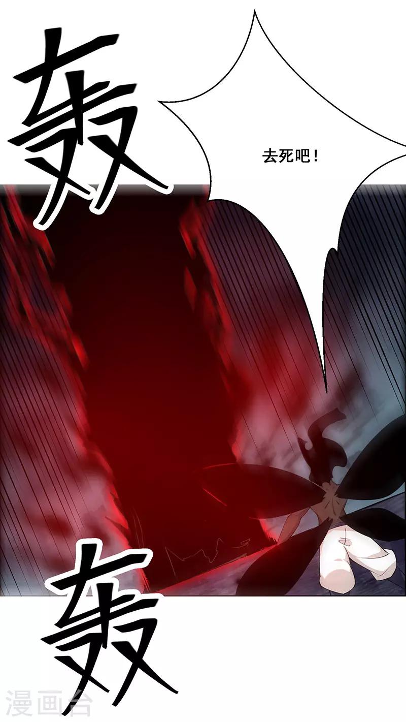 最终话-第185话