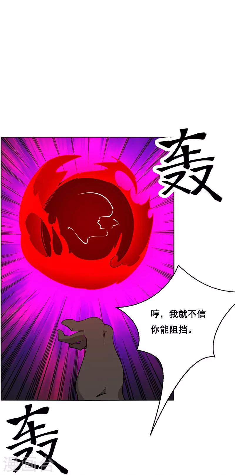 最终话-第185话