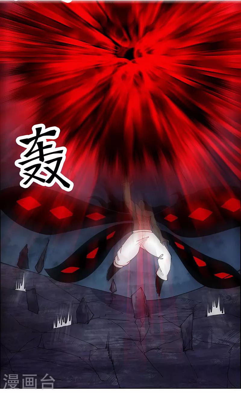 最终话-第185话