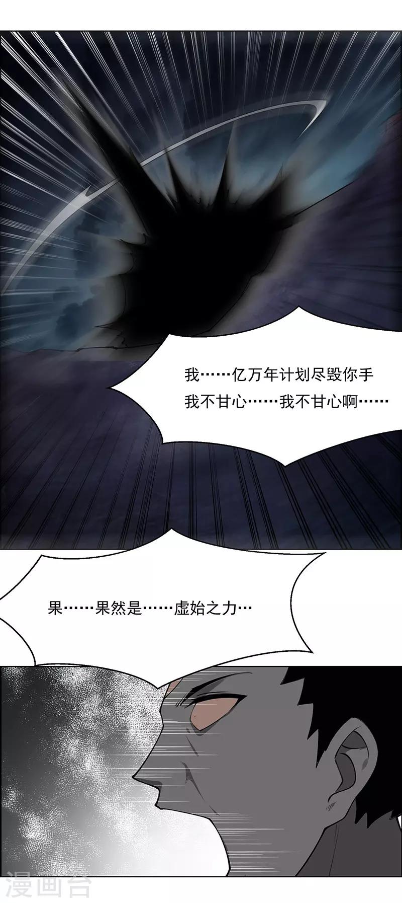 最终话-第185话