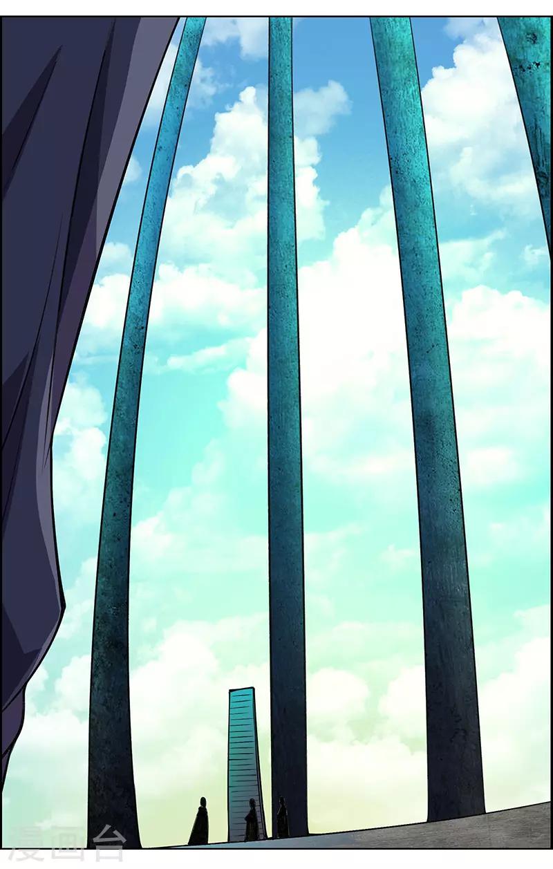 最终话-第185话