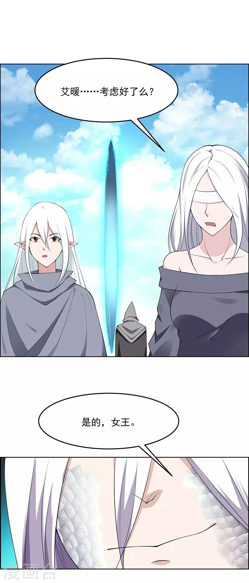 最终话-第185话