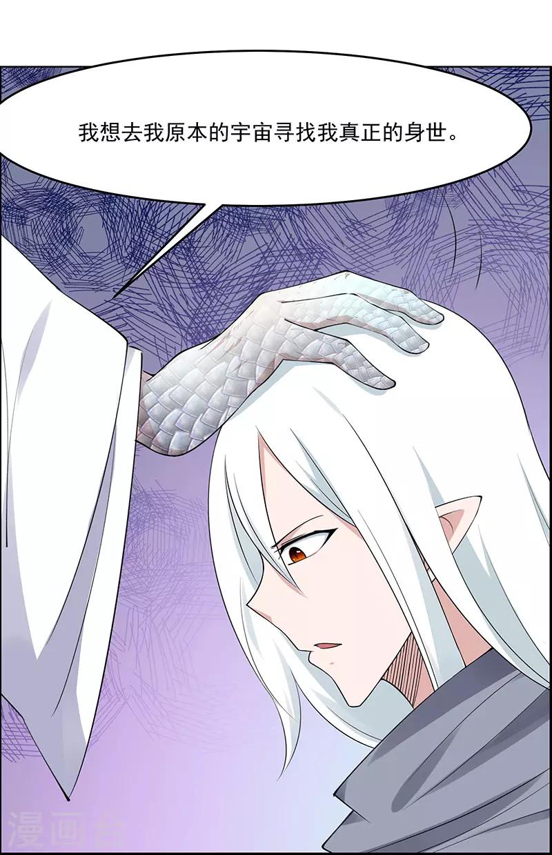 最终话-第185话