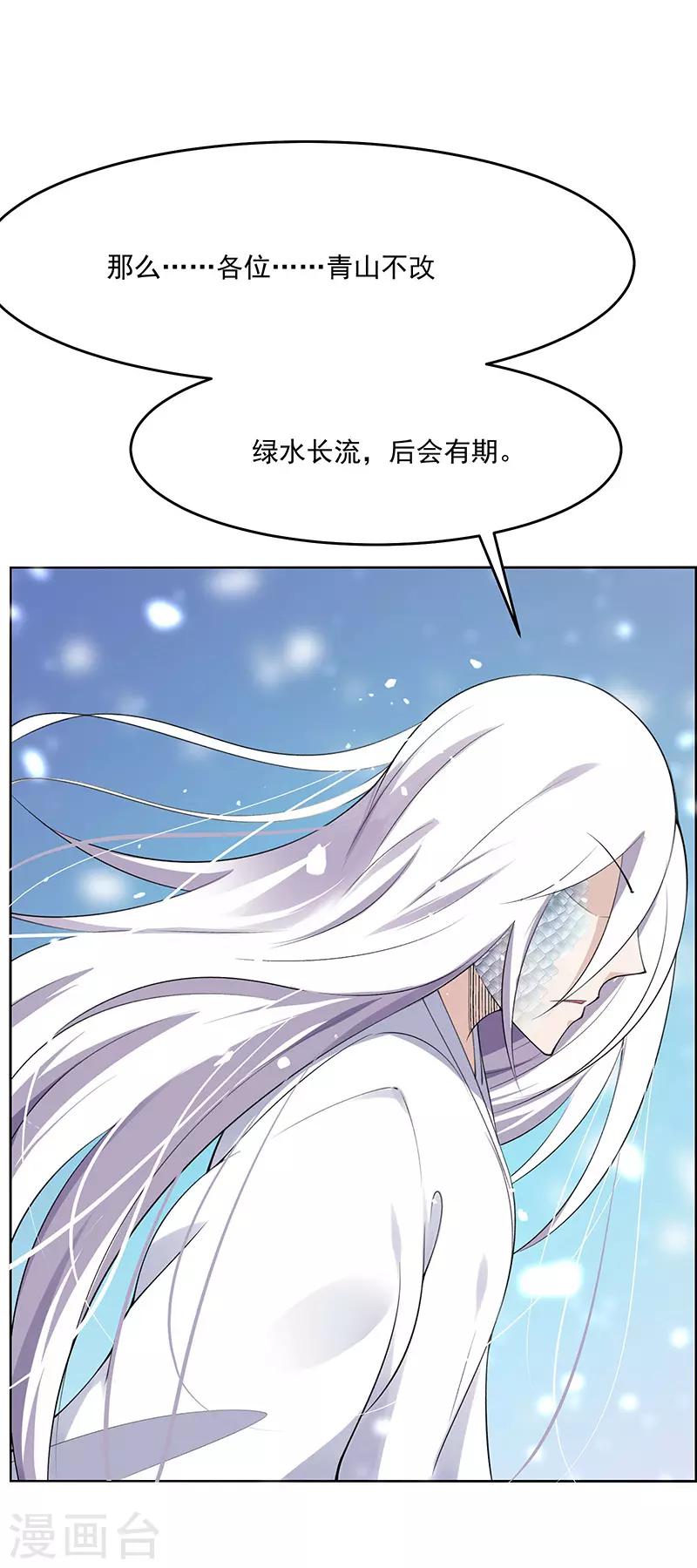 最终话-第185话