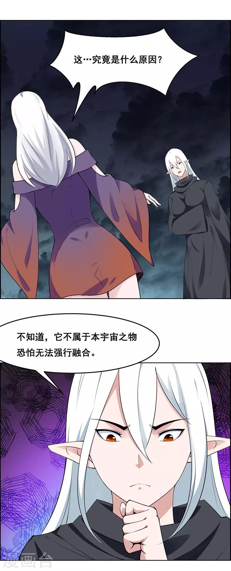 最终话-第185话