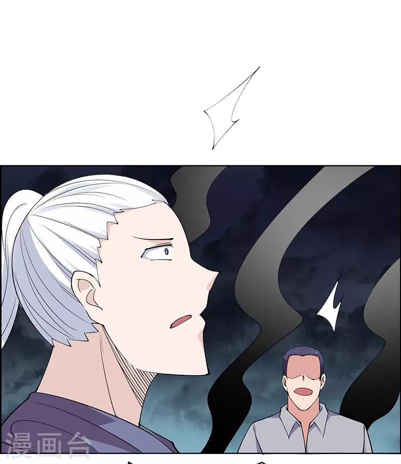 最终话-第185话