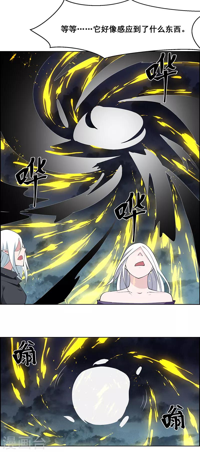 最终话-第185话