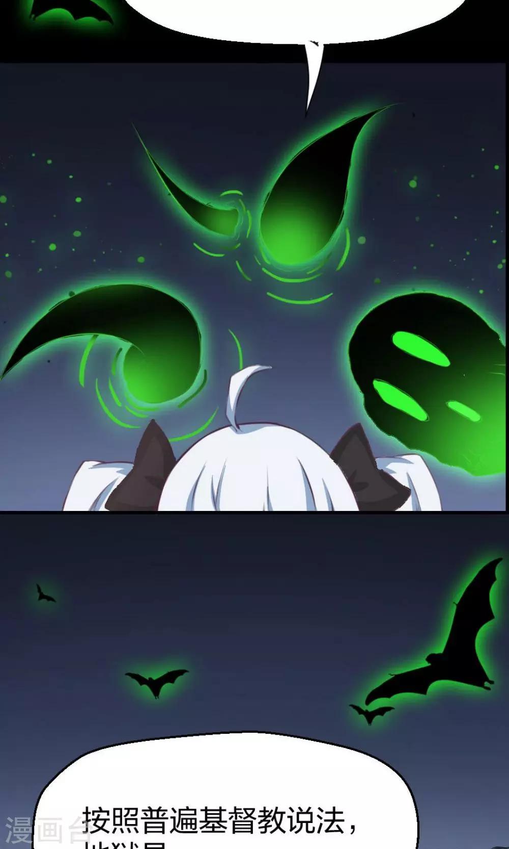 第3话-第3话