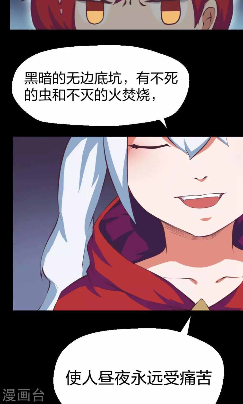 第3话-第3话