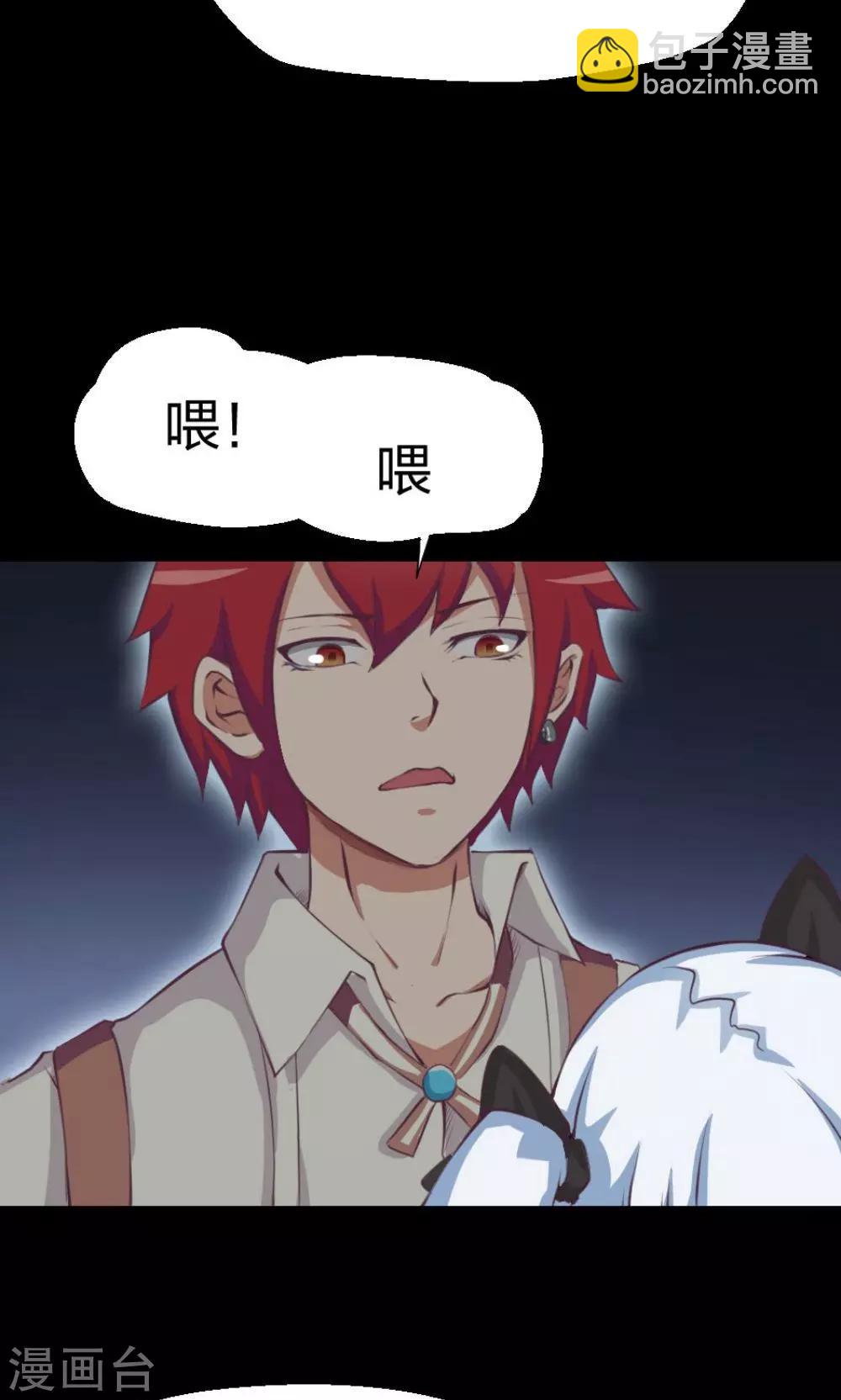 第3话-第3话