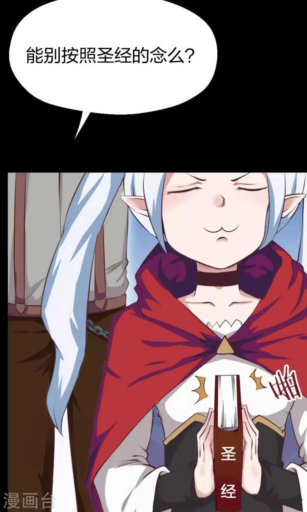第3话-第3话
