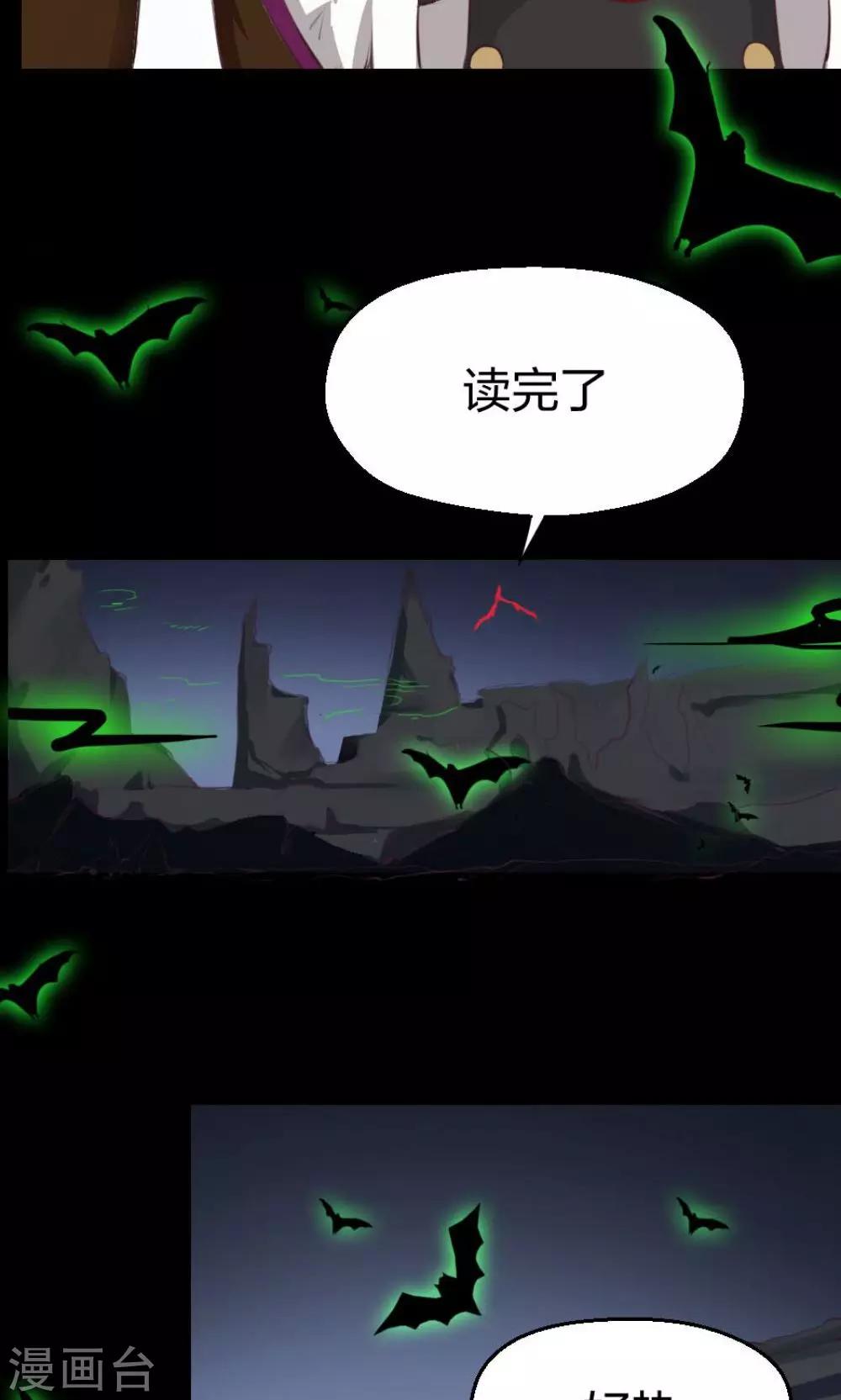 第3话-第3话