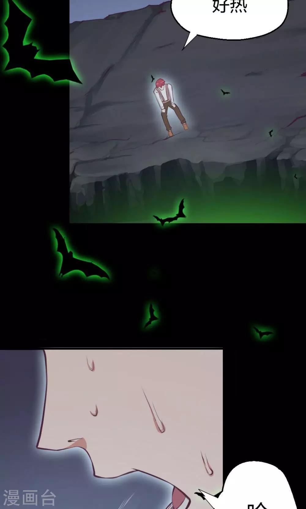 第3话-第3话