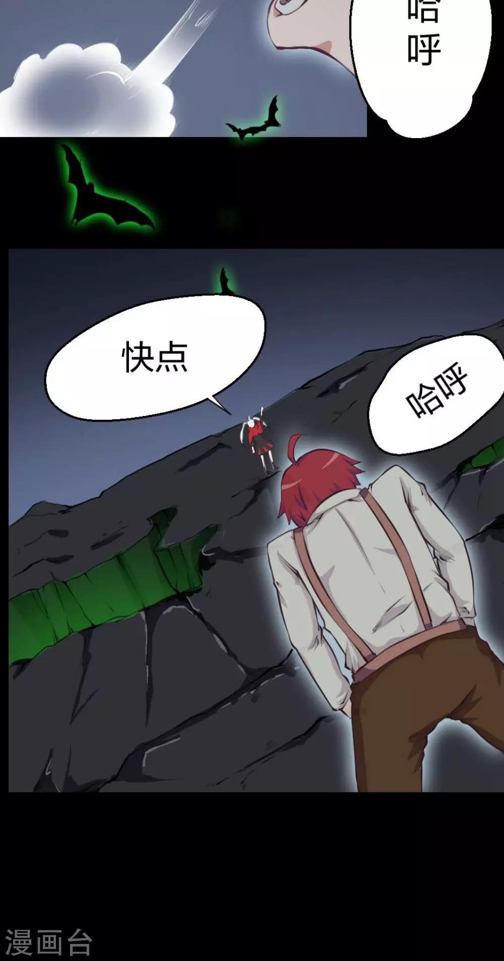 第3话-第3话