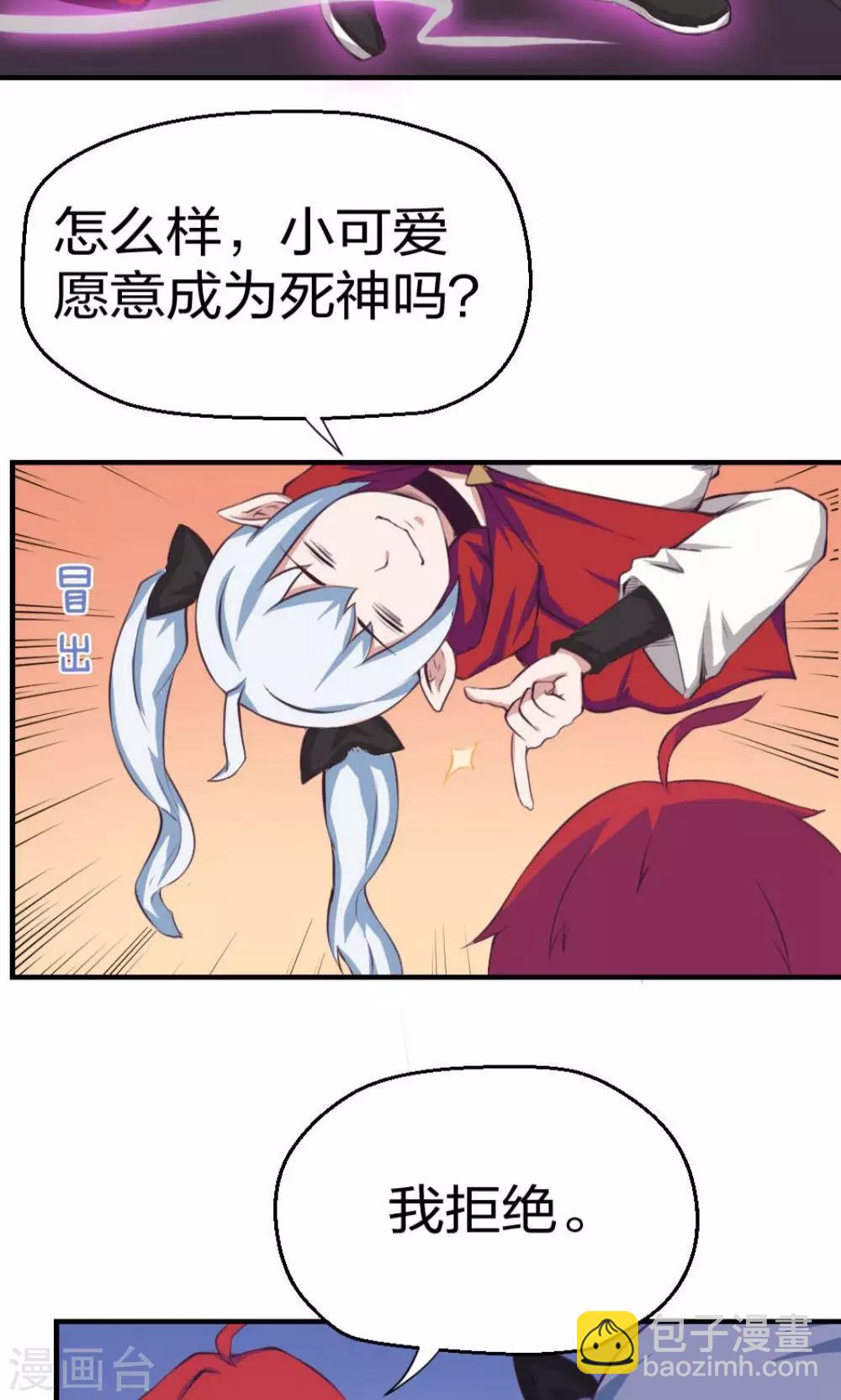 第3话-第3话