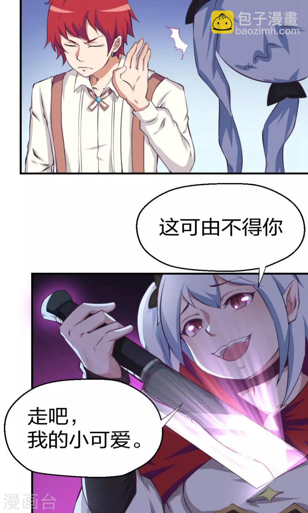 第3话-第3话