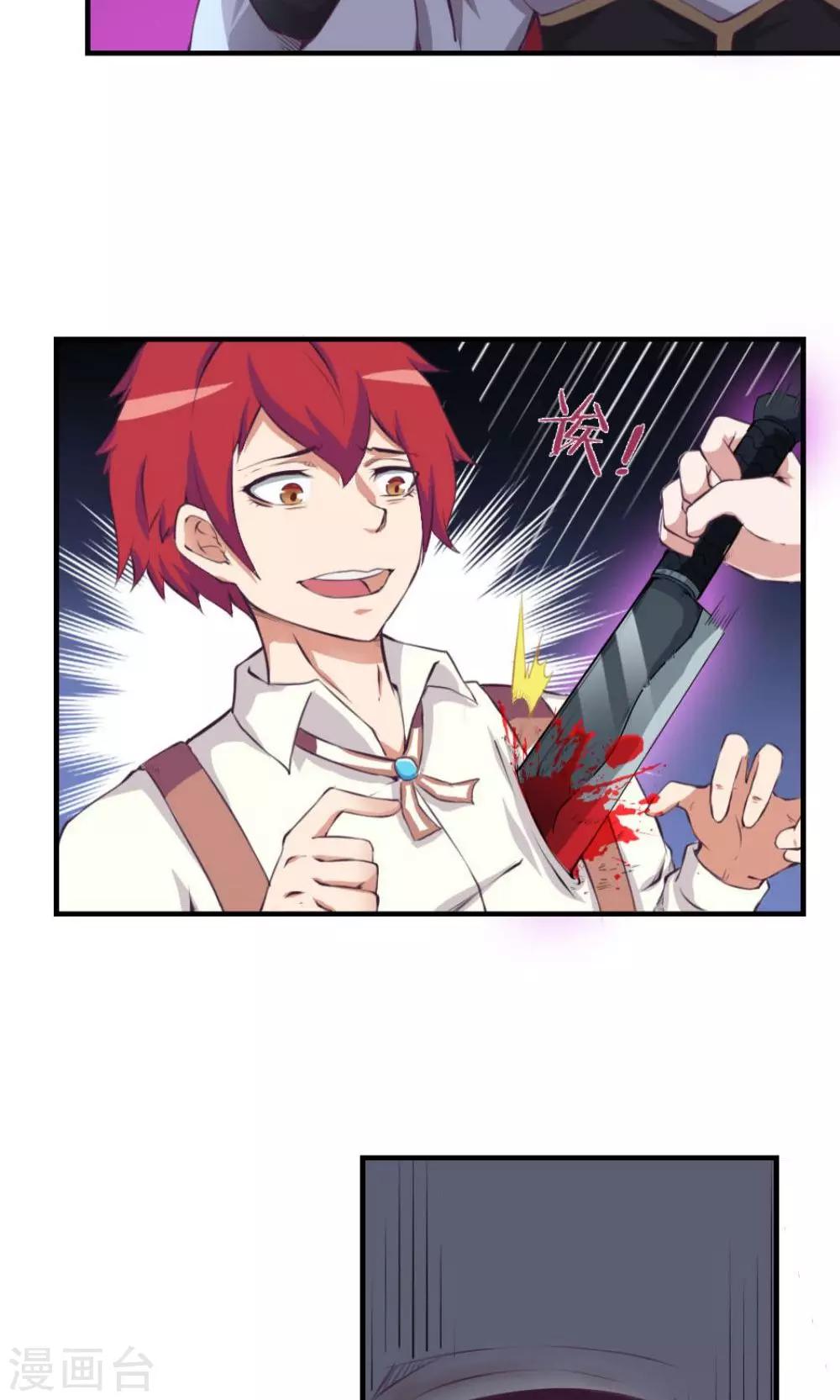 第3话-第3话
