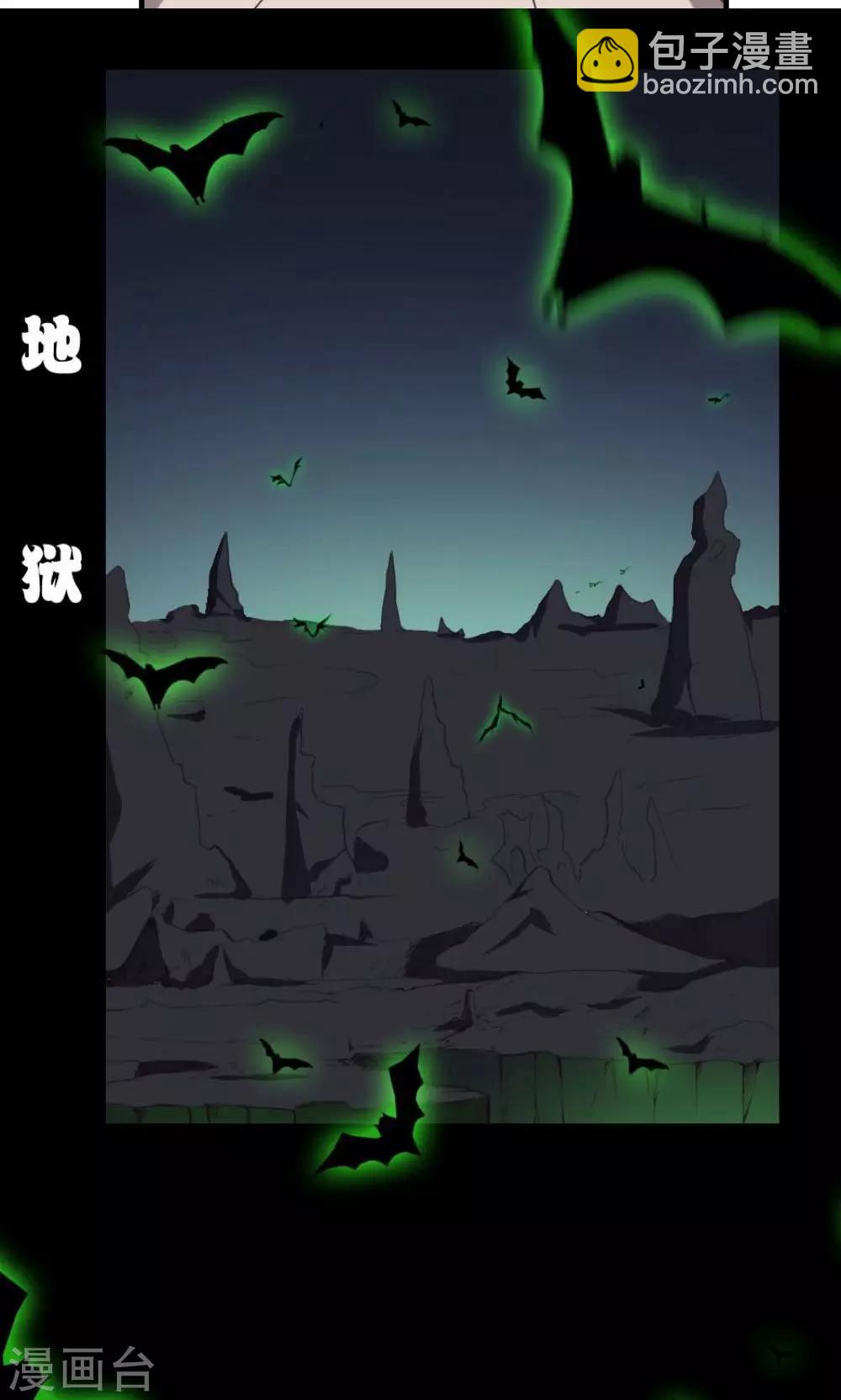 第3话-第3话