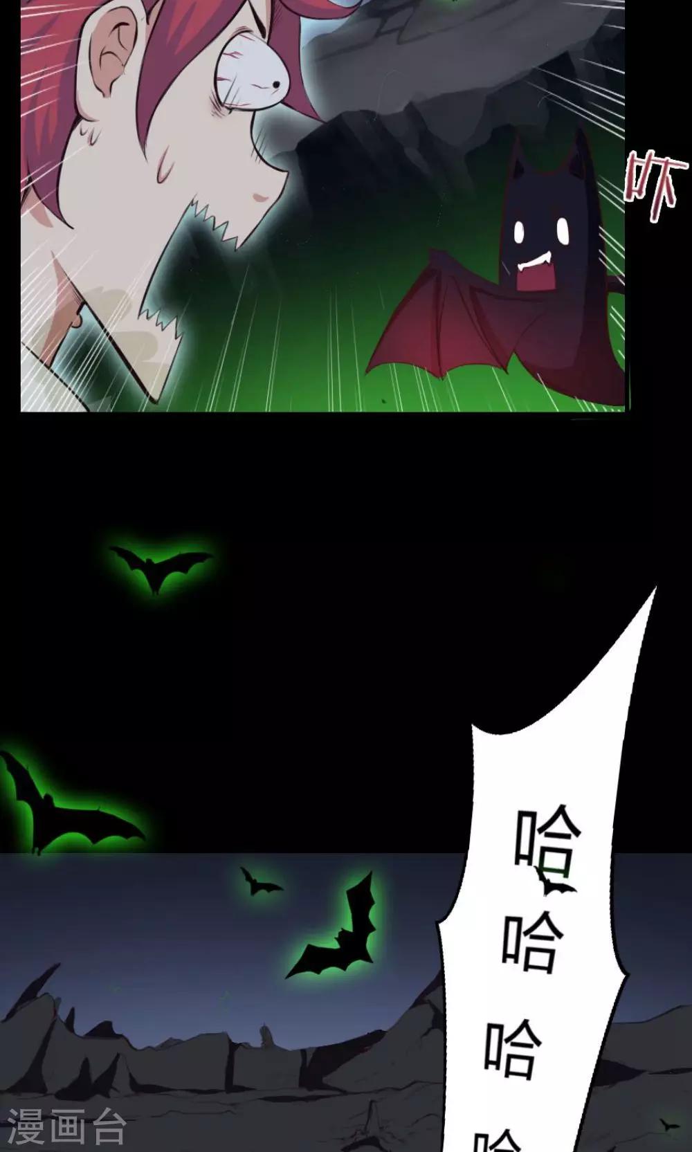 第3话-第3话