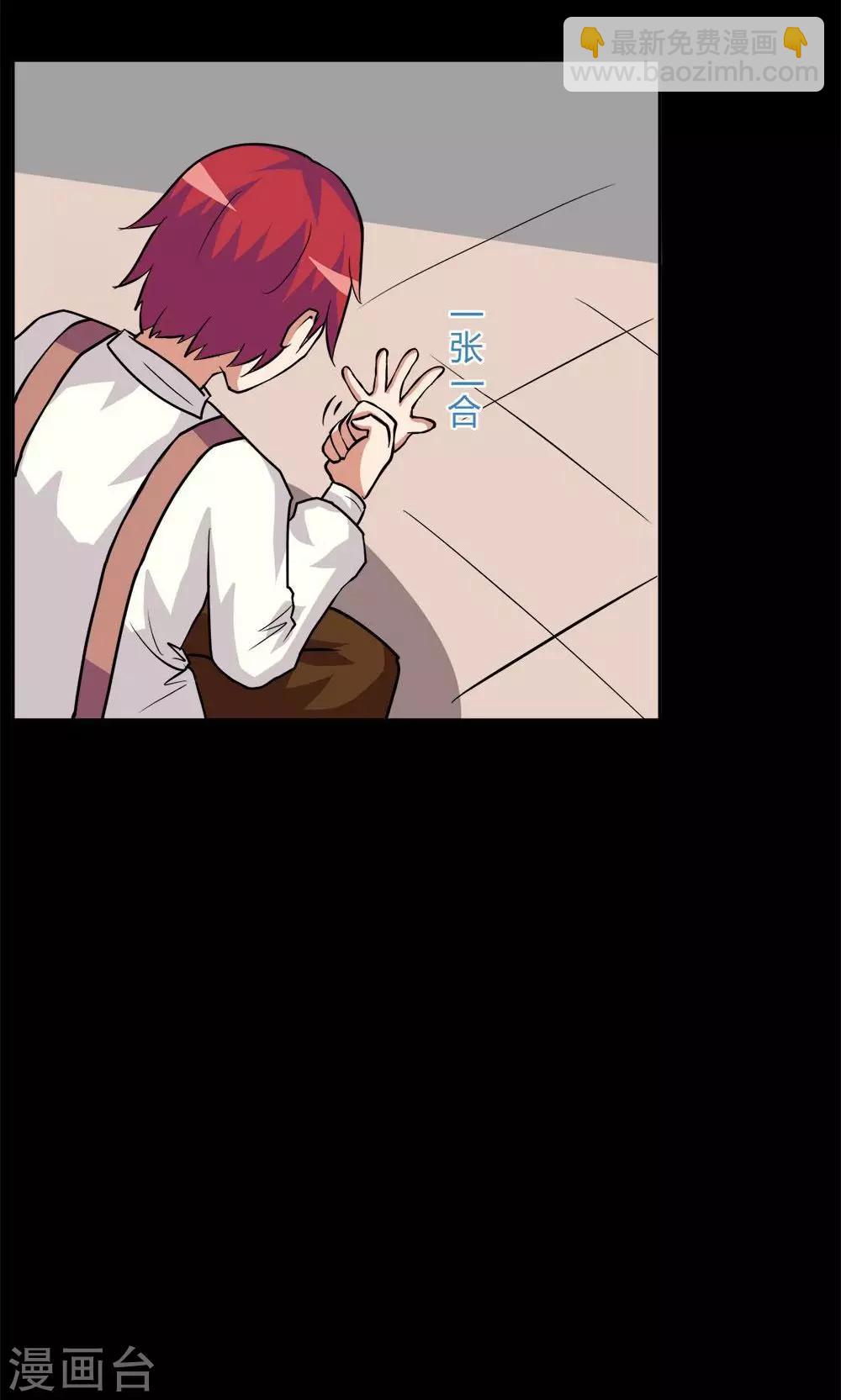 第21话-第21话