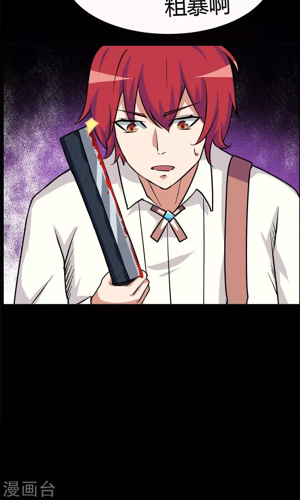 第21话-第21话