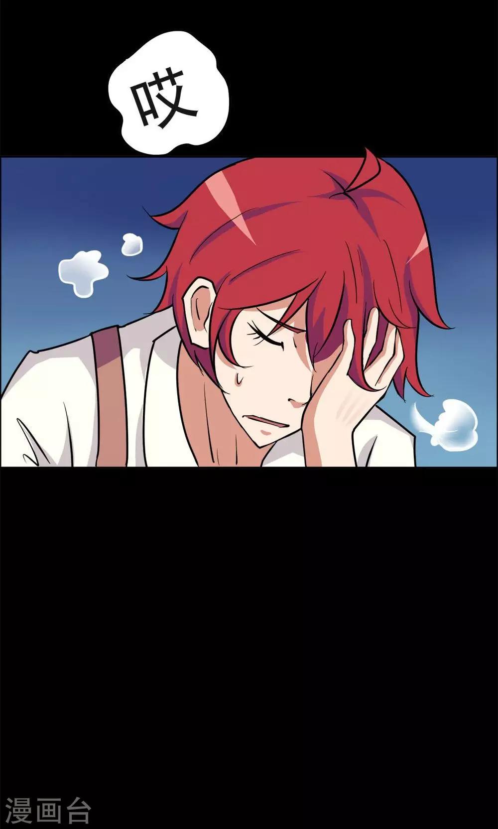 第21话-第21话