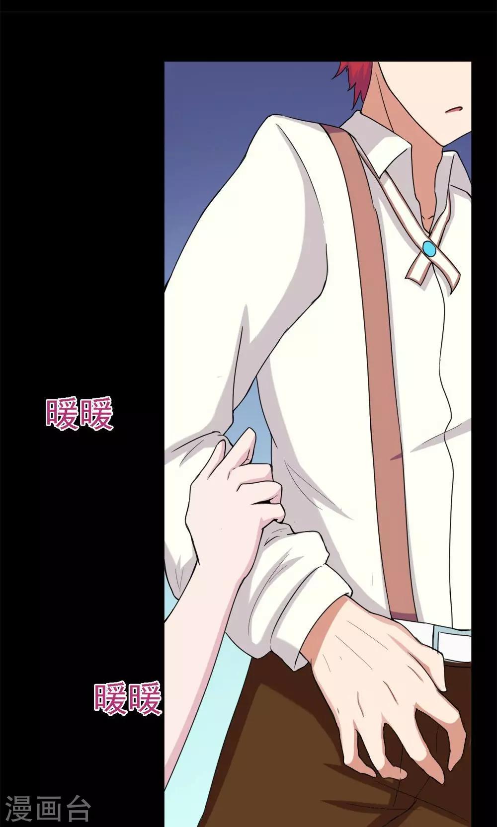 第21话-第21话