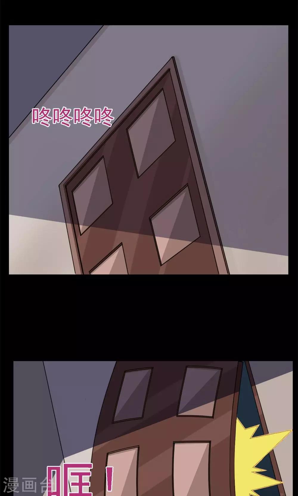 第21话-第21话