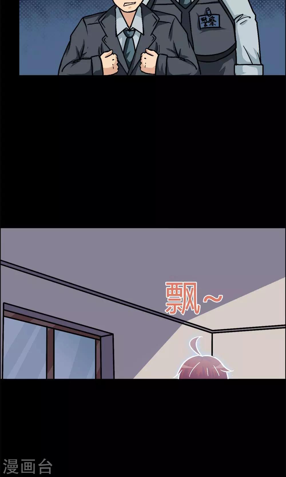 第21话-第21话