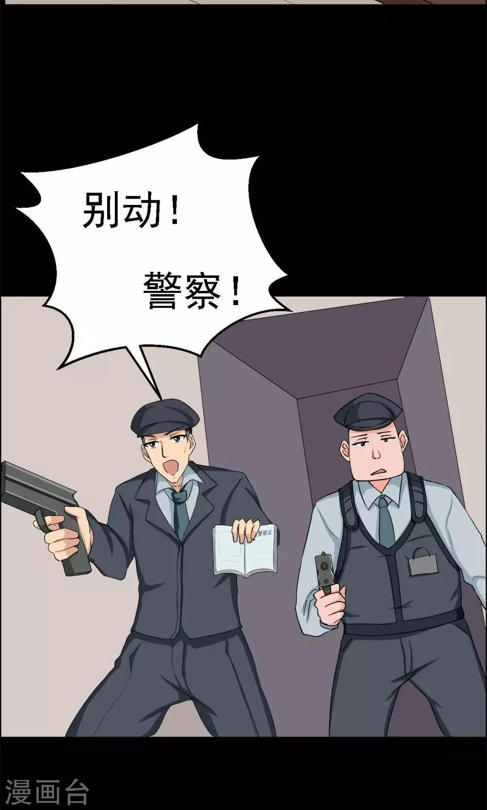 第21话-第21话