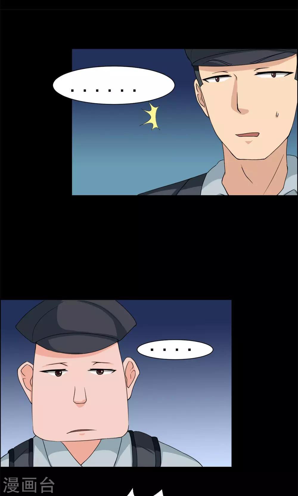 第21话-第21话