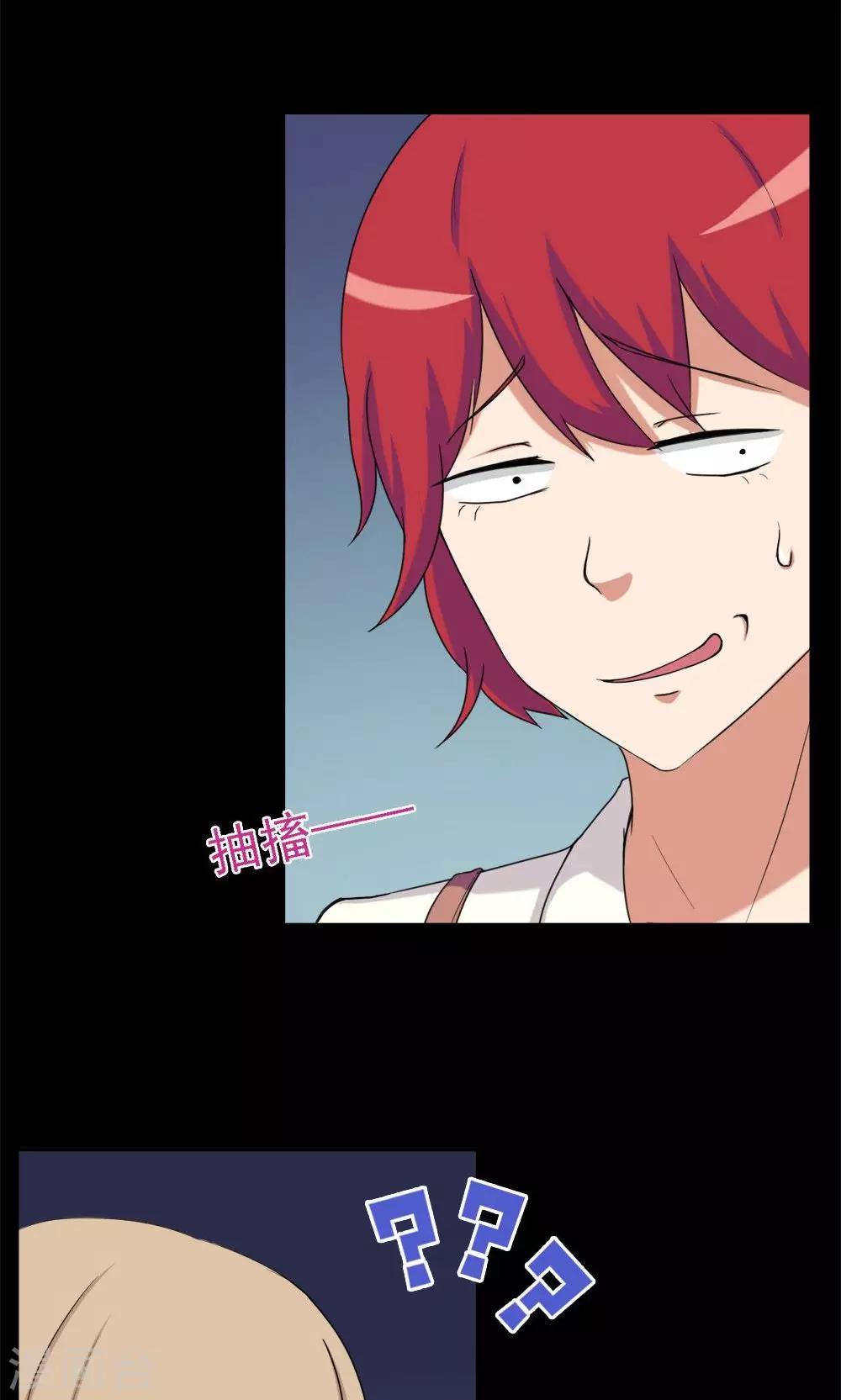第21话-第21话