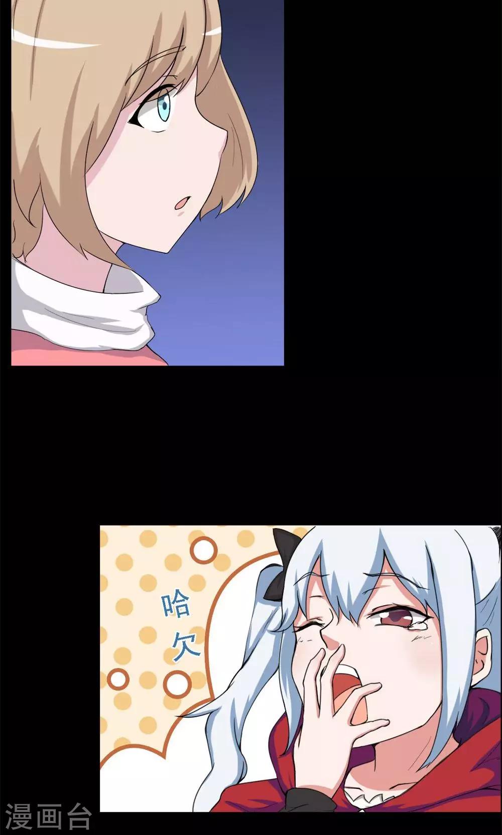 第21话-第21话