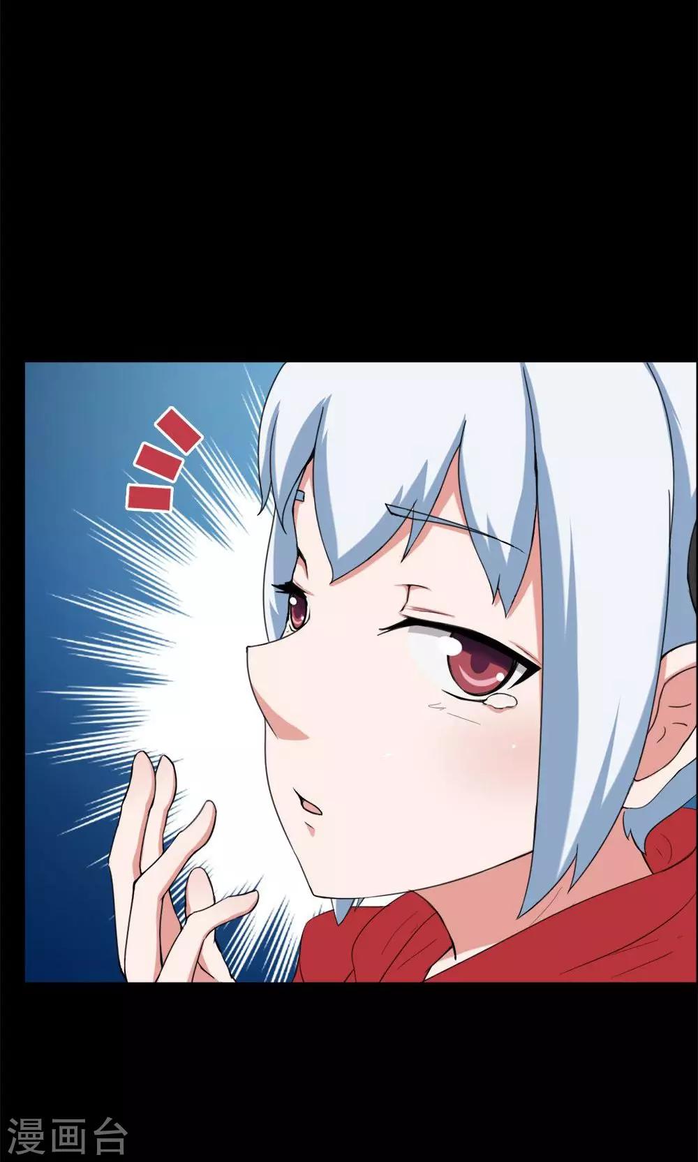 第21话-第21话