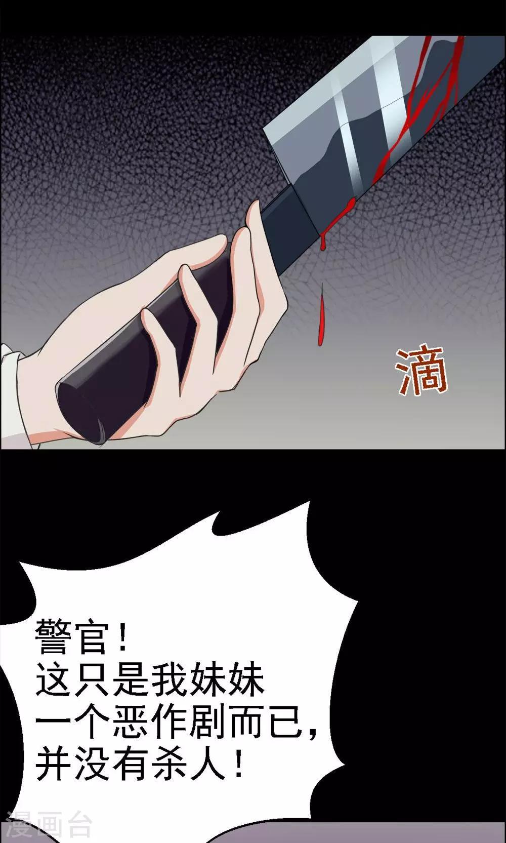 第21话-第21话