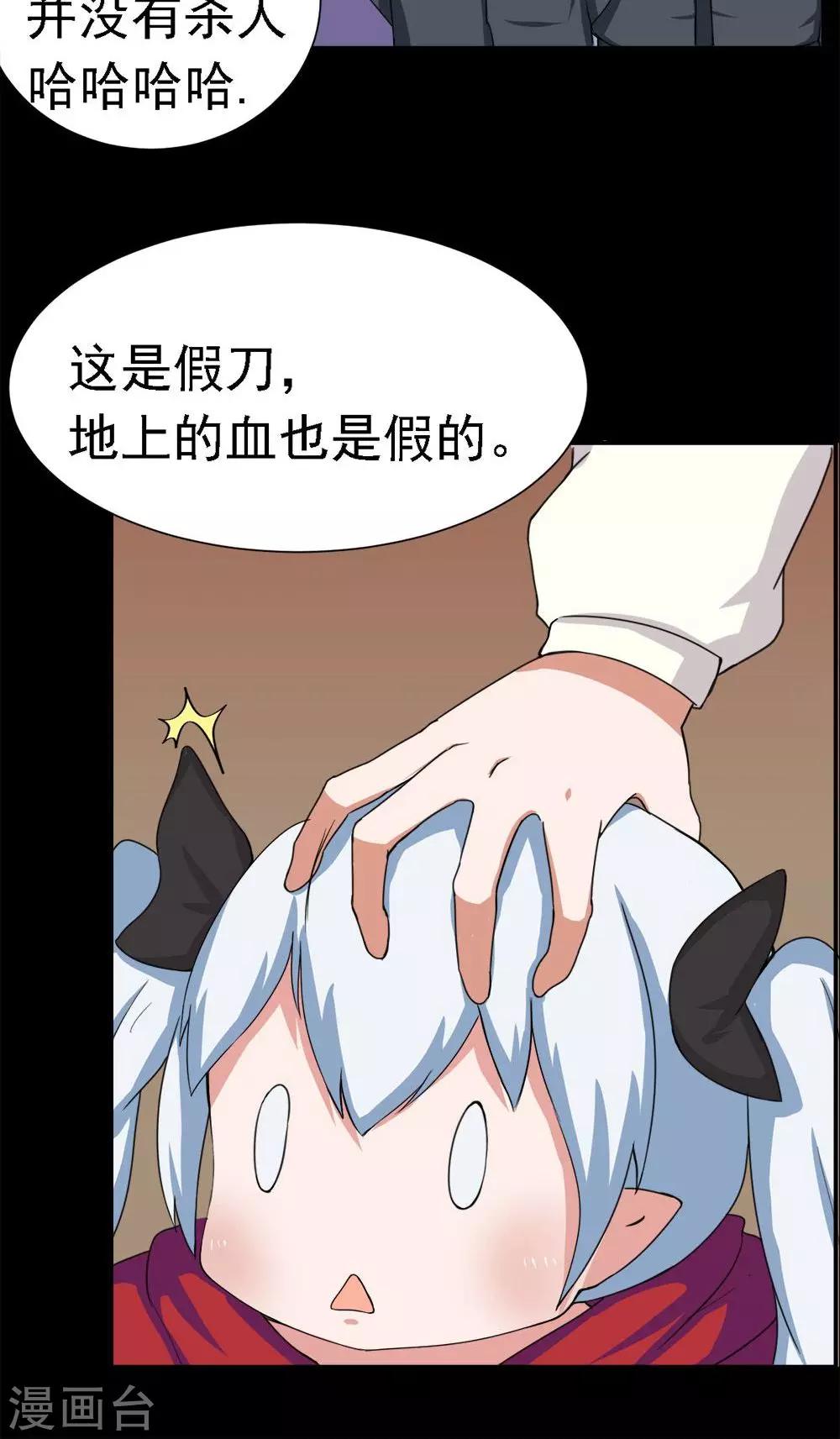 第21话-第21话