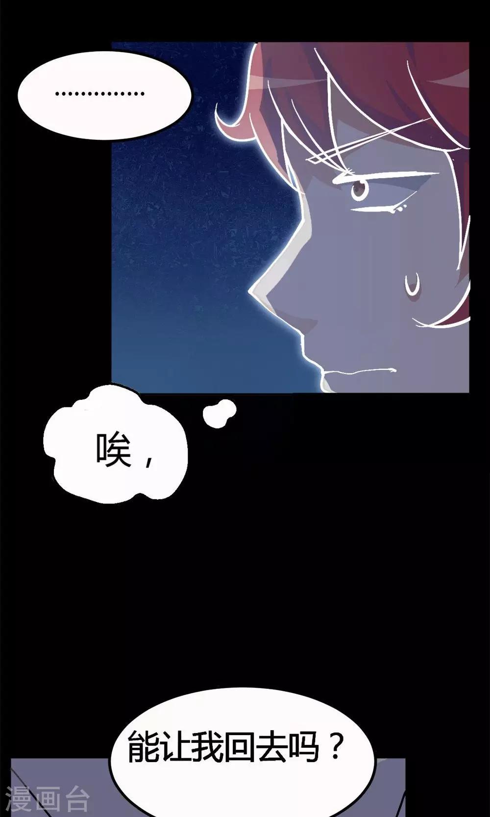 第21话-第21话