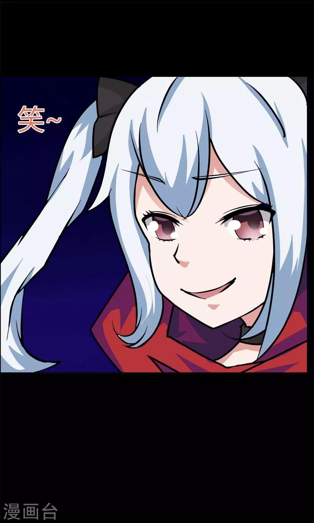 第21话-第21话