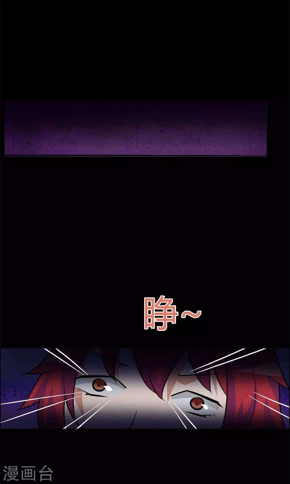 第21话-第21话