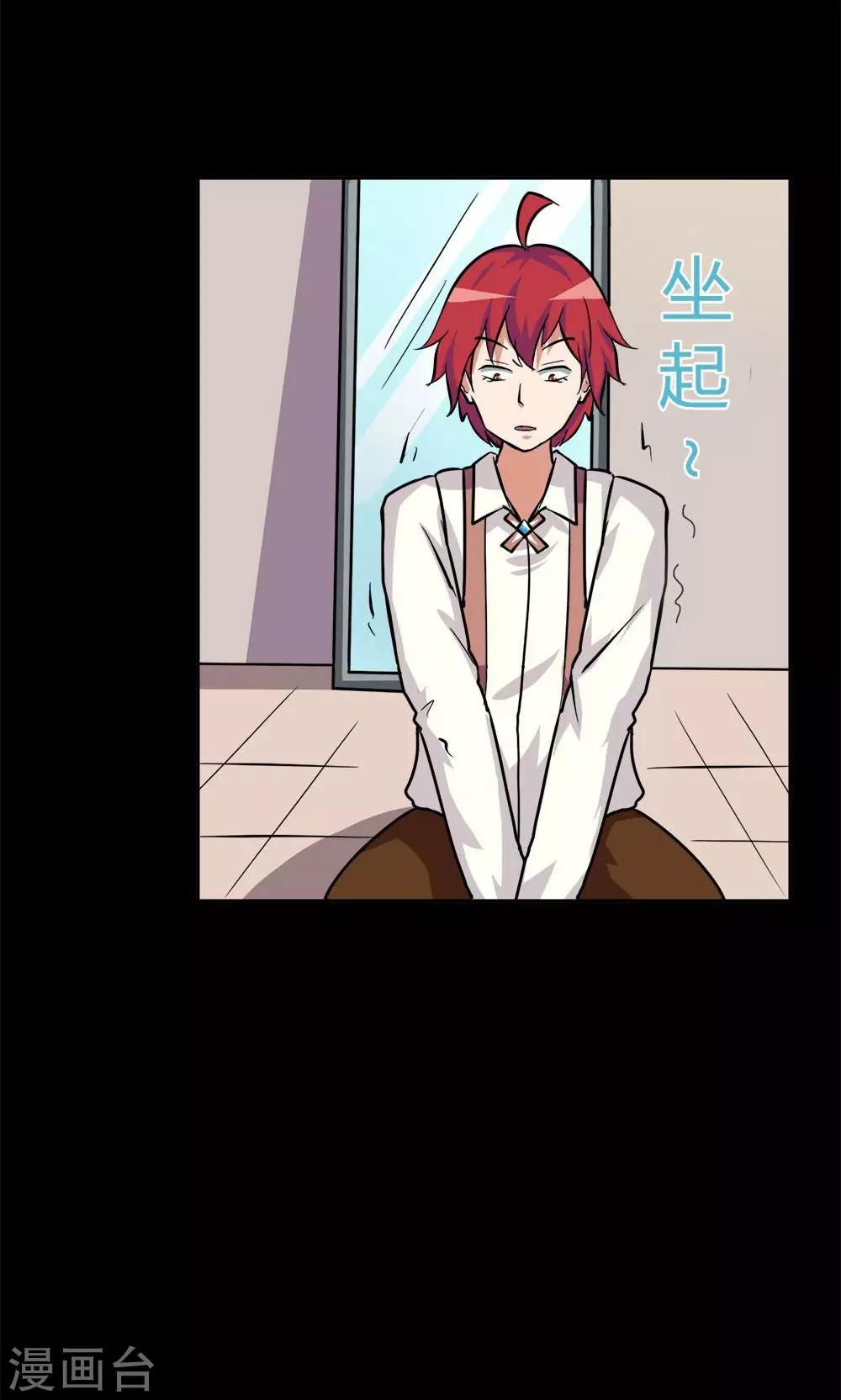 第21话-第21话